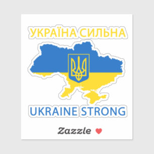 Sticker Ukraine Soutien ferme du pays ukrainien