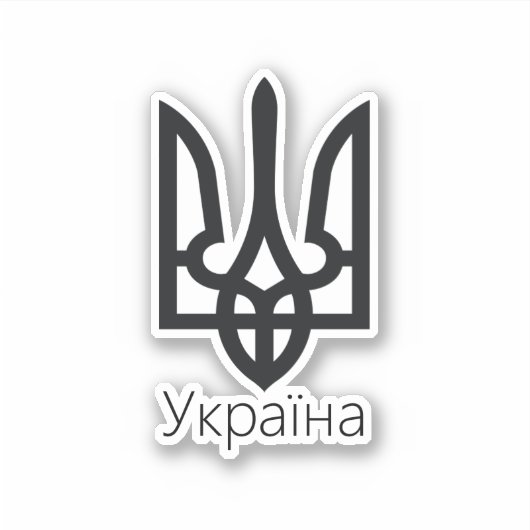 Sticker Ukraine Tryzub (Devant)