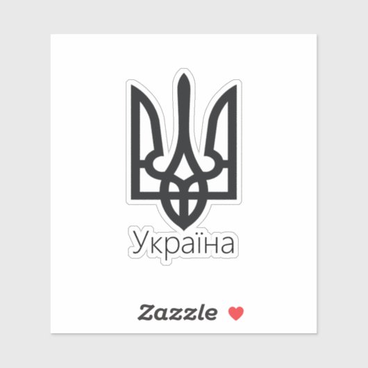 Sticker Ukraine Tryzub (Feuille)