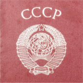 Sticker Union soviétique de Passport (Devant)