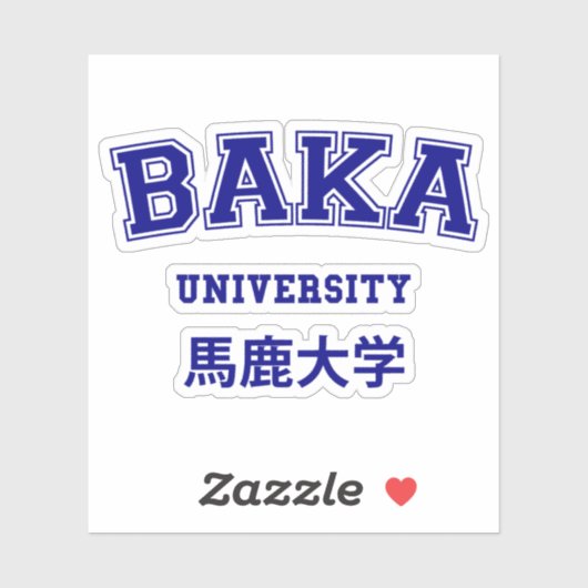 STICKER UNIVERSITÉ DE BAKA (Feuille)