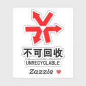 Sticker Unrecyclable ~ Signe chinois Hanzi (Feuille)