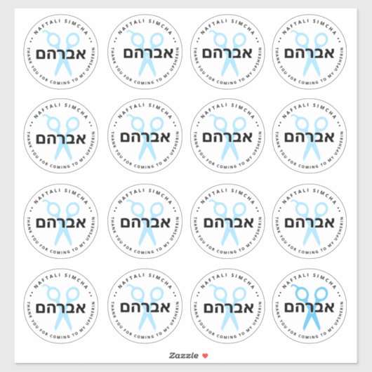 Sticker Upsherin HÉBREW Ciseaux personnalisés BLANC 16 LRG (Feuille)