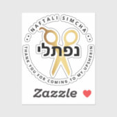 Sticker Upsherin HEBREW Ciseaux personnalisés CLAIR (Feuille)