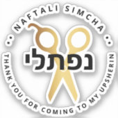 Sticker Upsherin HEBREW Ciseaux personnalisés CLAIR (Recto)