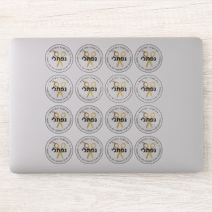 Sticker Upsherin HEBREW Ciseaux personnalisés CLAIR 16