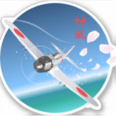 Sticker Vent Divin (Devant)