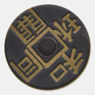 Sticker voor je gespleten munten, Super Triple dub