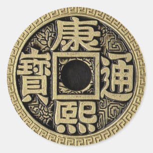 Sticker voor je gespleten munten, Super Triple dub