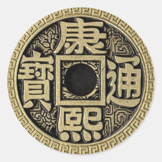 Sticker voor je gespleten munten, Super Triple dub