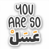 Sticker Vous êtes si doux en arabe, Citations amusantes en (Devant)