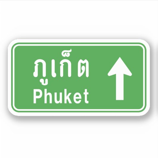 Sticker Voyage à Phuket ⚠ véhicule routier thaïlandais ⚠ (Devant)