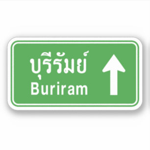 Sticker Voyage de Buriram ⚠ Thaïlande ⚠