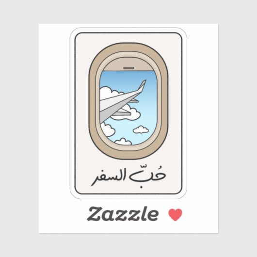 Sticker Voyage en langue arabe, amour pour voyager (Feuille)