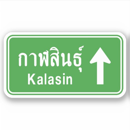Sticker Voyage Kalasin ⚠ Thaïlande ⚠ (Devant)