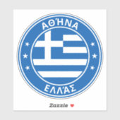 Sticker Voyageur mondial - θ ή ν | Athènes, Ε λ λ ά | Grèc (Feuille)