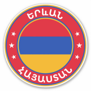 Sticker Voyageur mondial - Ե ր և ա ն   Erevan, Arménie