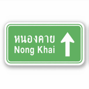 Sticker Voyez Nong Khai ⚠ Voyager ⚠