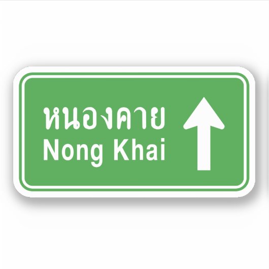 Sticker Voyez Nong Khai ⚠ Voyager ⚠ (Devant)