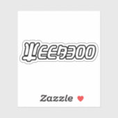STICKER WEEBOO (Feuille)