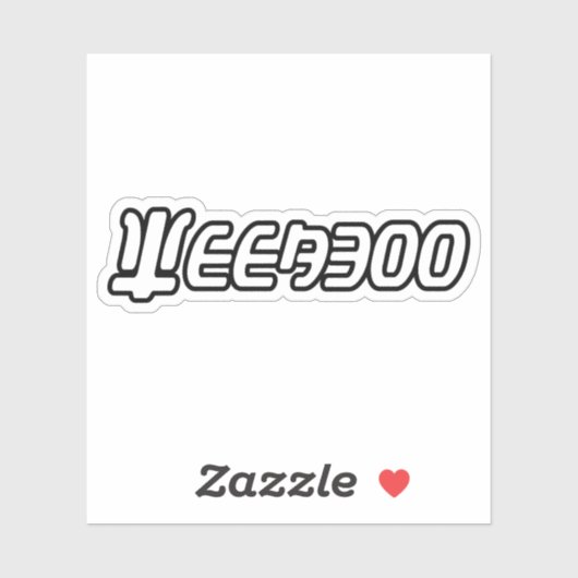 STICKER WEEBOO (Feuille)