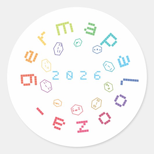 Sticker - Wit - 7,62 cm - Germapalooza 2026 (Voorkant)