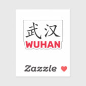 Sticker Wuhan, Chine (Feuille)