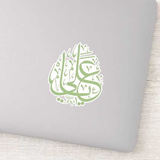 Sticker Ya ali (Détail)