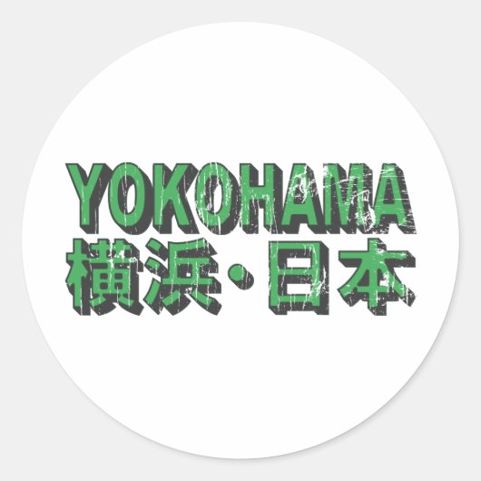 Sticker Yokohama (Devant)