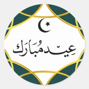Stickers Aïd