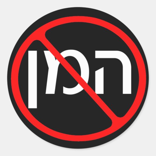 Stickers Anti Haman (Devant)