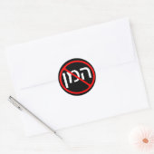 Stickers Anti Haman (Enveloppe)