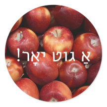 Stickers Apple Rosh Hashanah avec voeux yiddish