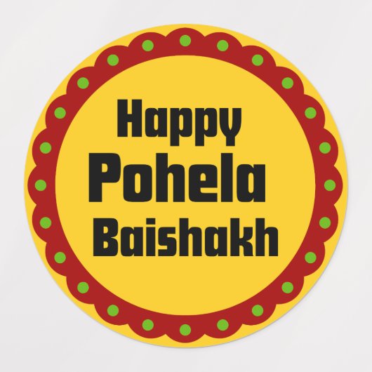 Stickers Bengali 2024 (Design 1)