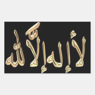 stickers BlackGold Shahadah