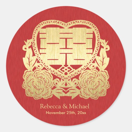 Stickers chinois double bonheur rouge et or (Devant)