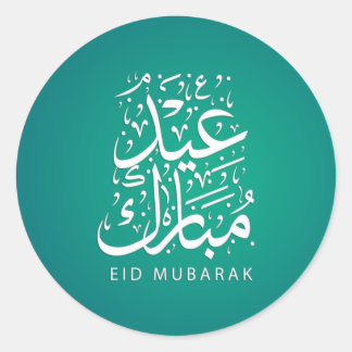 Stickers cire Aïd Moubarak