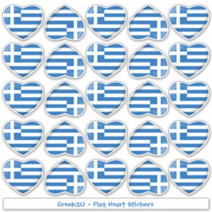 Stickers Coeur Drapeau grec