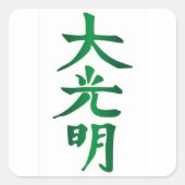 stickers Dai ko myo (Devant)