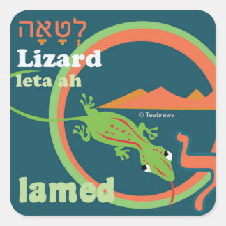 Stickers d'animaux hébreu Aleph-Bet