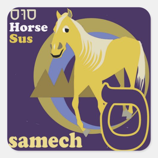 Stickers d'animaux hébreu Aleph-Bet (Devant)