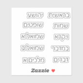 Stickers de la Bible (Feuille)