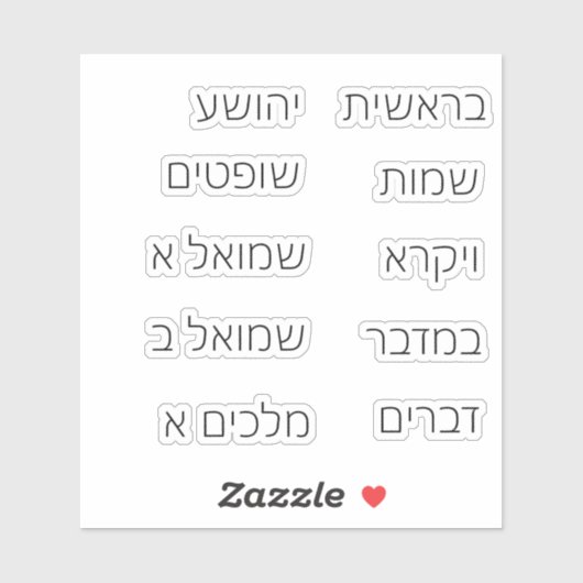 Stickers de la Bible (Feuille)