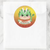 Stickers de Nouvel An Chinois (Dragon) Personnalis (Sac)