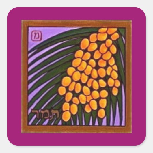 Stickers des Fruits d'Israël (Devant)