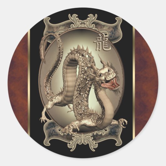 Stickers dragon chinois vintage (Devant)