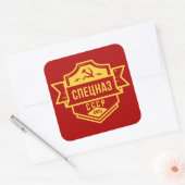 Stickers Emblem Spetsnaz CCCP (Enveloppe)