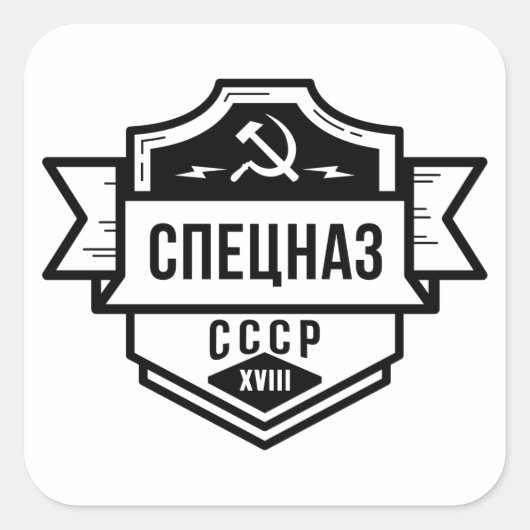 Stickers Emblem Spetsnaz CCCP (Devant)