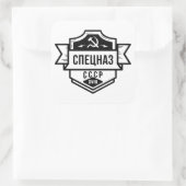Stickers Emblem Spetsnaz CCCP (Sac)