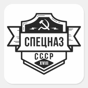 Stickers Emblem Spetsnaz CCCP
